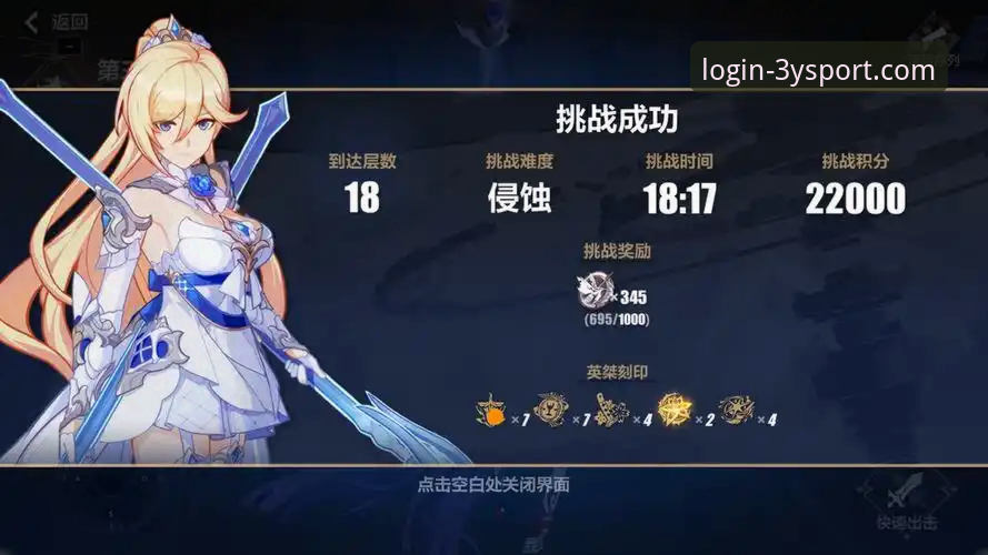三亿体育官方入口评测：从下载到投注的完整体验深度分析