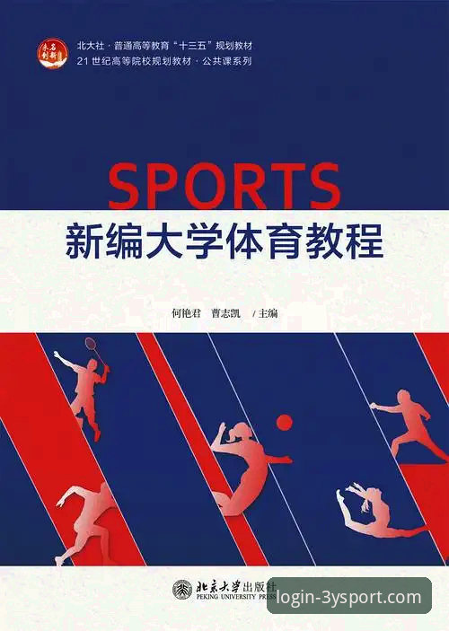 三亿体育官网使用指南：从下载到投注的完整教程