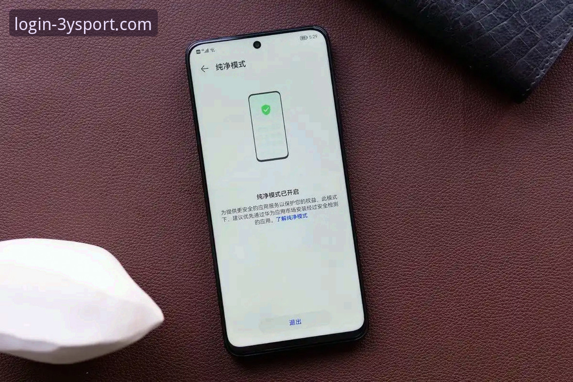 三亿体育官网3YSPORT流畅体验安全吗？实战操作教程与投注指南